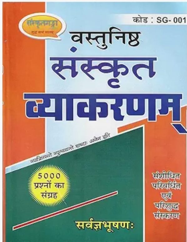 Competition book