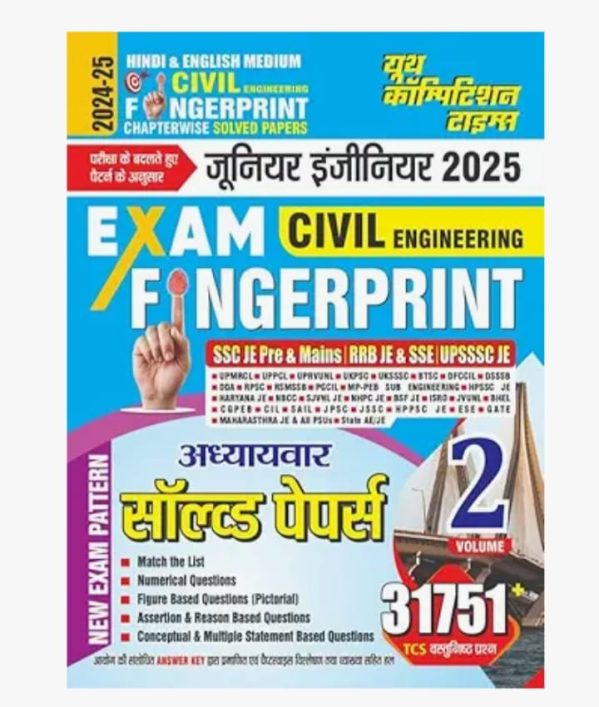 CIVIL ENGINEER SOLVED PAPER