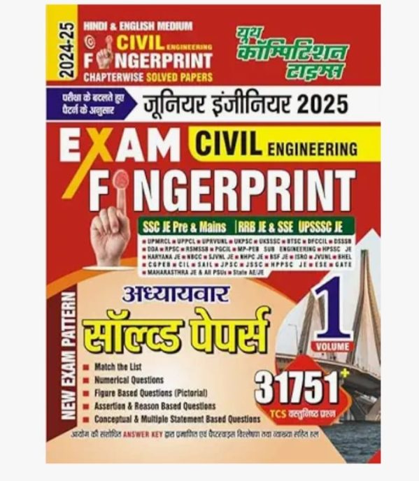 CIVIL ENGINEER SOLVED PAPER EXAM FINGERPRINT JUNIOR ENGINEER