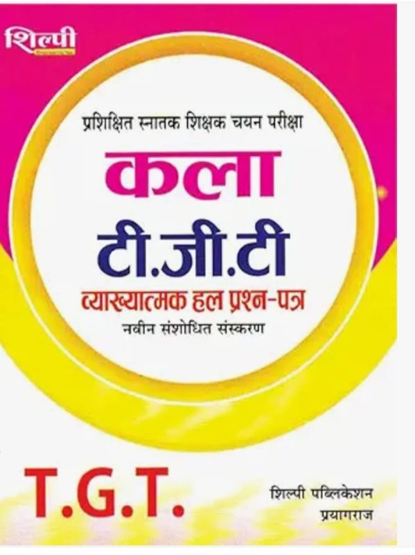 TGT HINDI