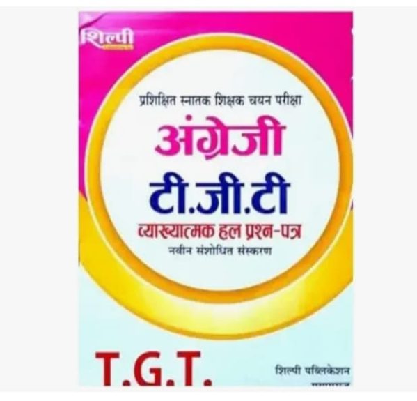 TGT ENGLISH