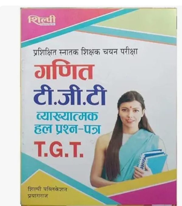 TGT MATHS