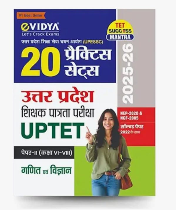 UPTET MATH SCIENCE
