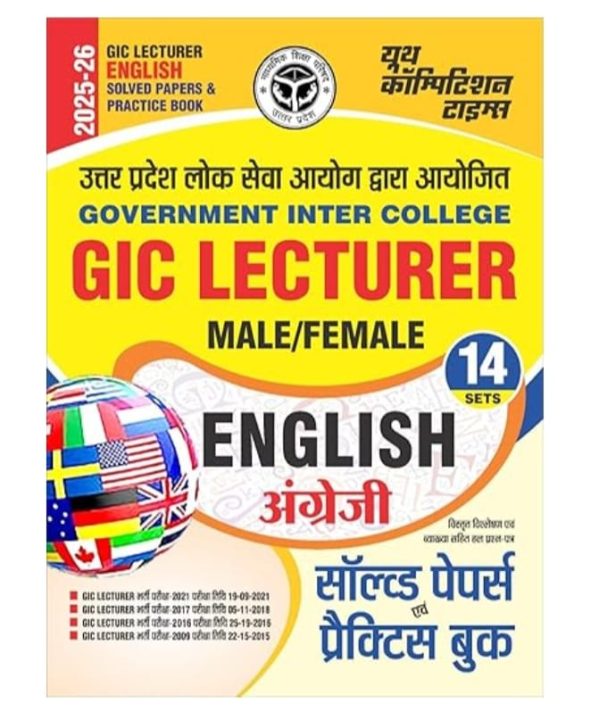 Competition Book