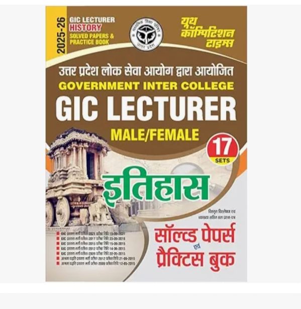 Competition Book