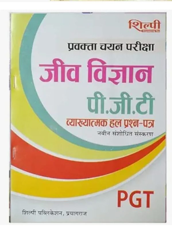 Biology - Pgt Book