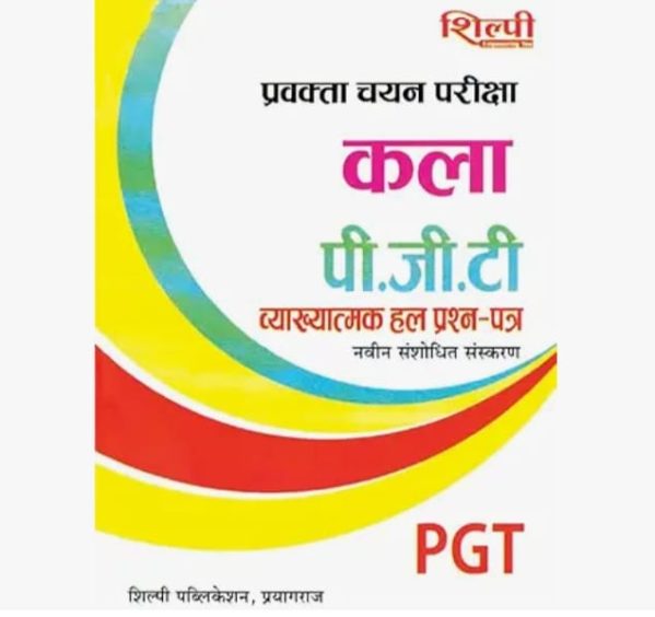 Art - Pgt Exame Book