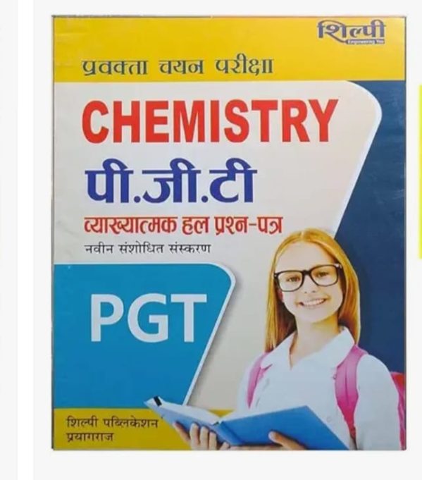 Chemistry