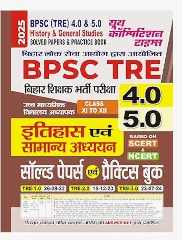 History & Genral Studies