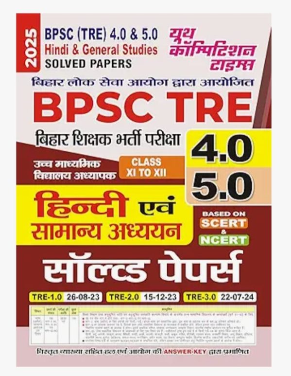 Hindi and General  Studies