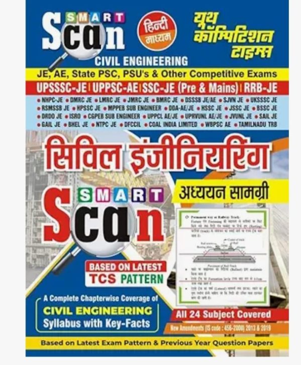 CIVIL ENGINEERING SMART SCAN