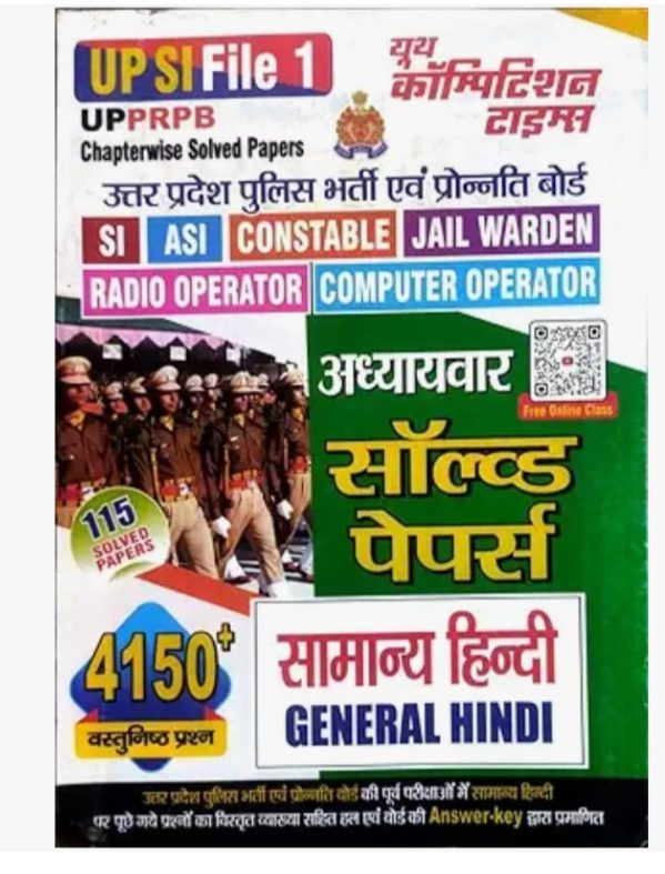 GENERAL HINDI