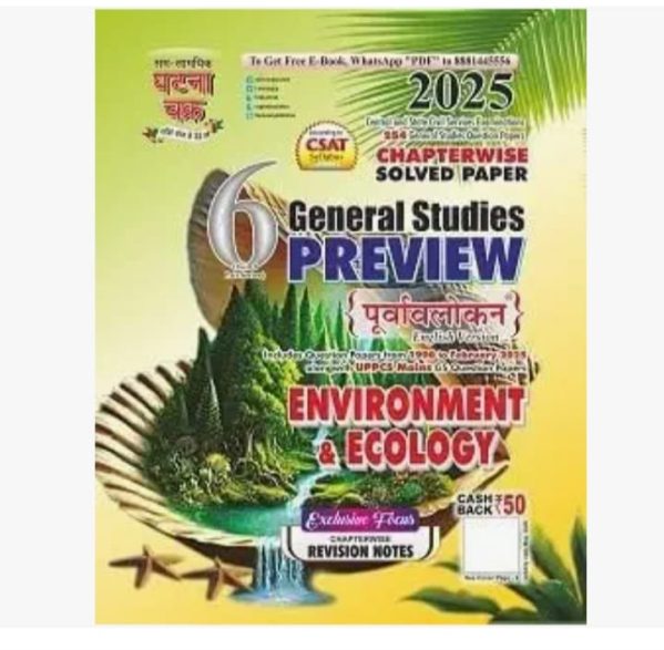Environment and Ecology