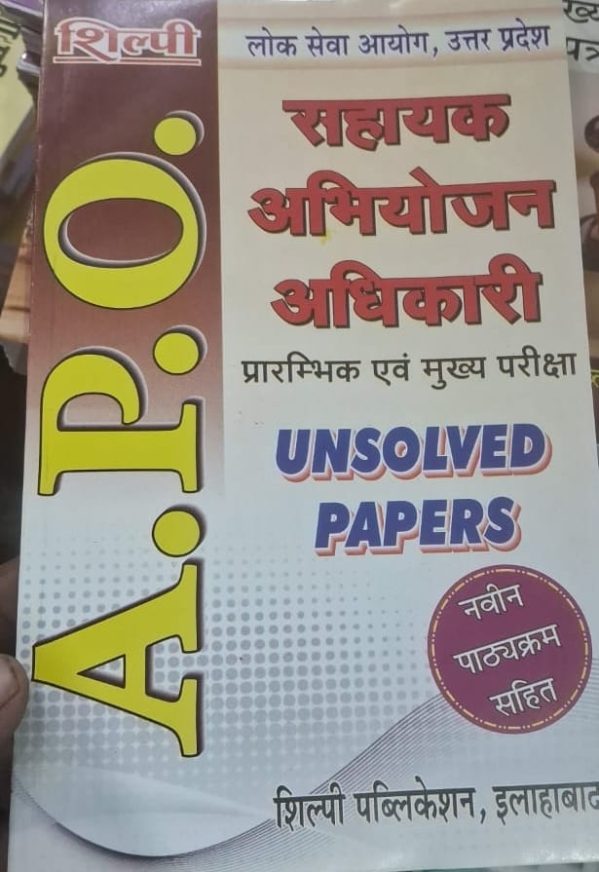 Unsolved Papers