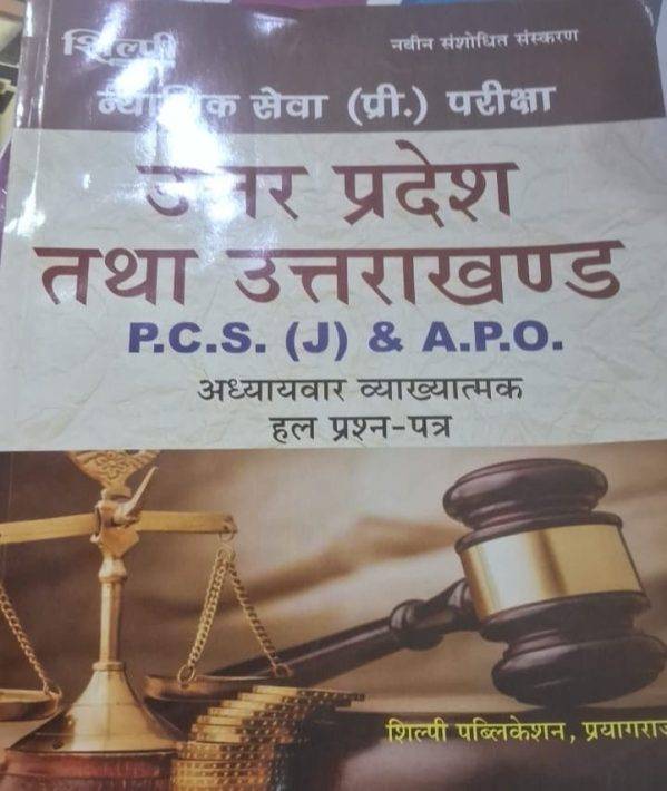 Utter Pradesh and Uttarakhand