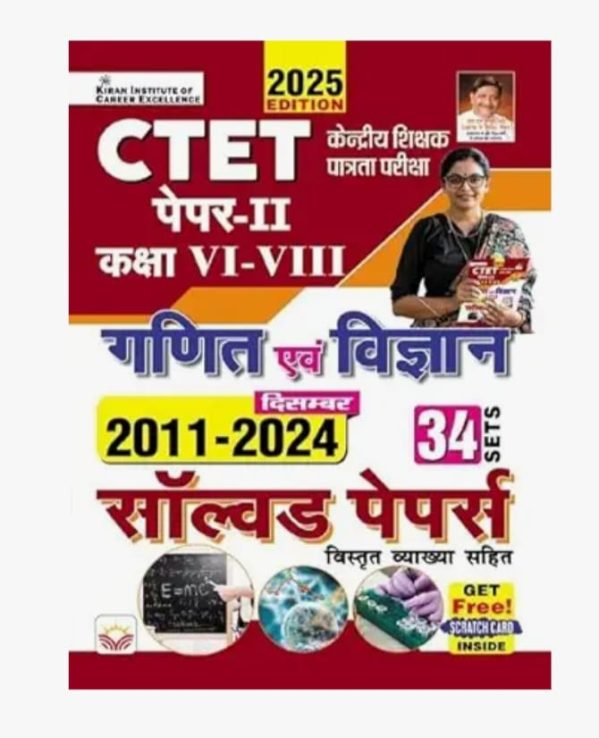 MATHEMATICS AND SCIENCE