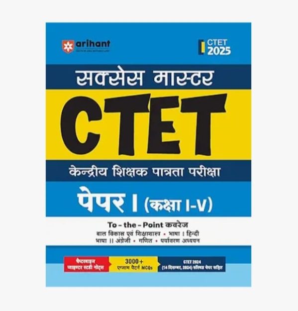CTET