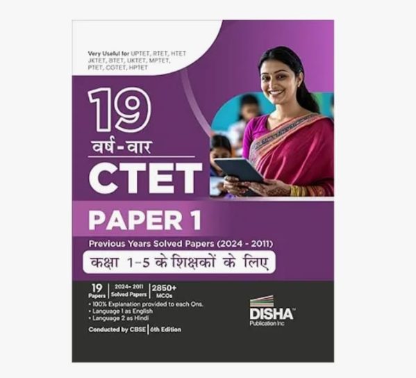 CTET PAPER 1