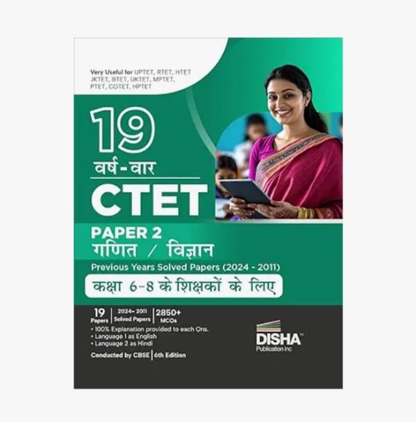 CTET PAPER 2