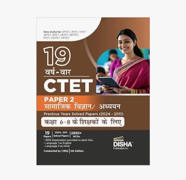 CTET PAPER 2