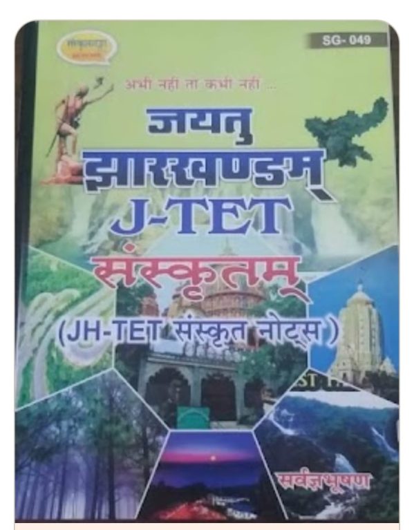 J-TET