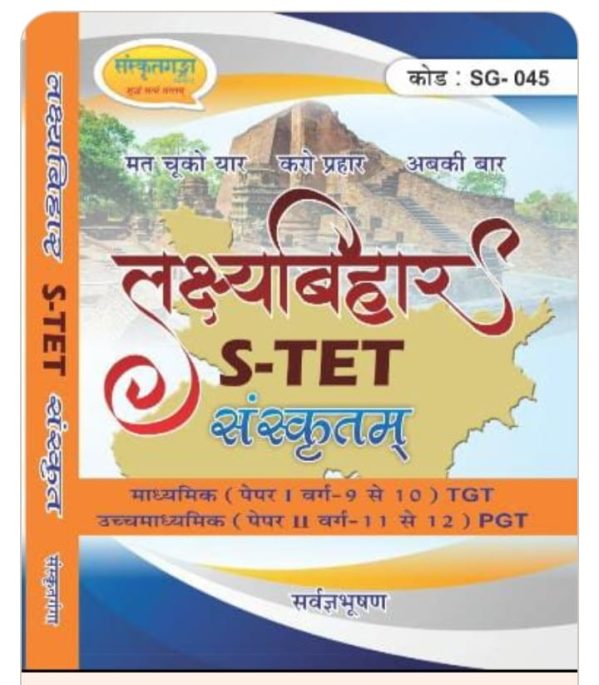 S-TET