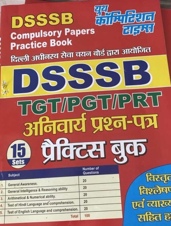 DSSSB