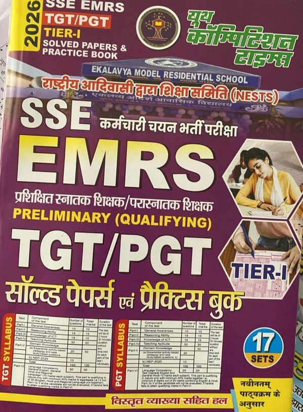 SSE EMRS TGT PGT