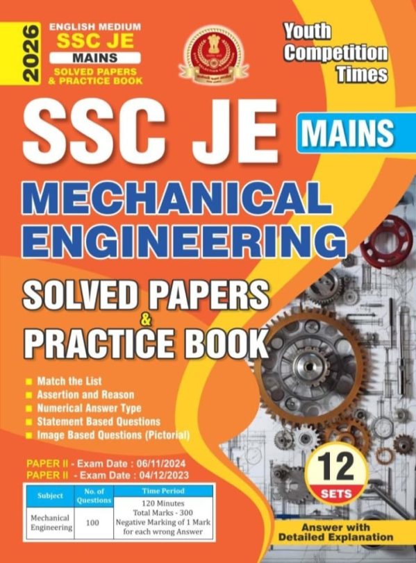 Mechanical Engineering
