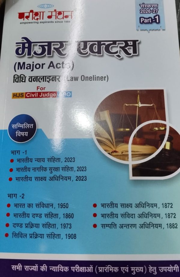 Major Acts and Law Oneliner