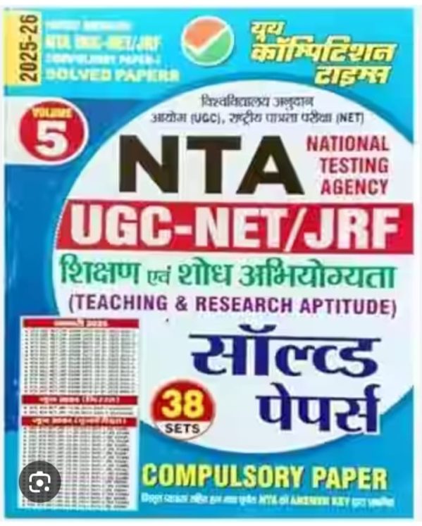 Teaching & Research Aptitude