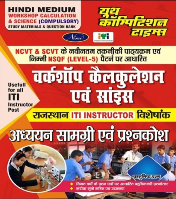 Workshop Calculation & Science