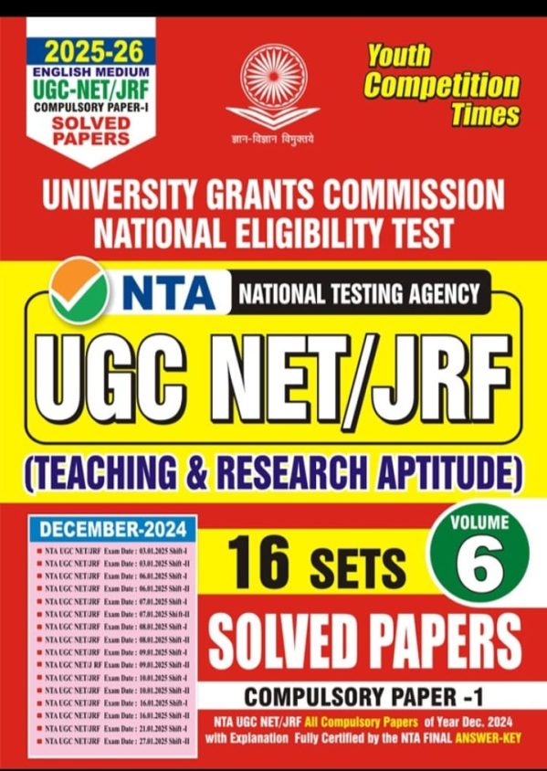 National Testing Agency