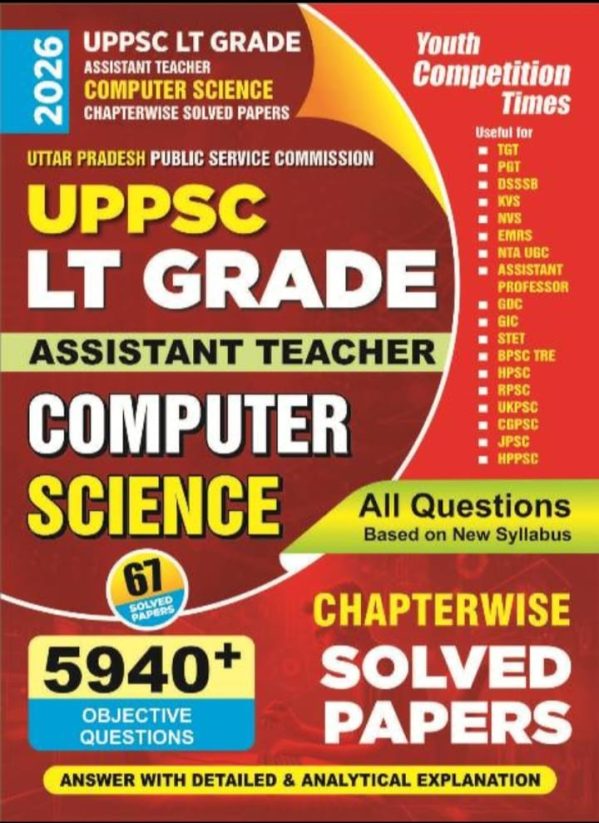 UPPSC LT GRADE ASSISTANT TEACHER