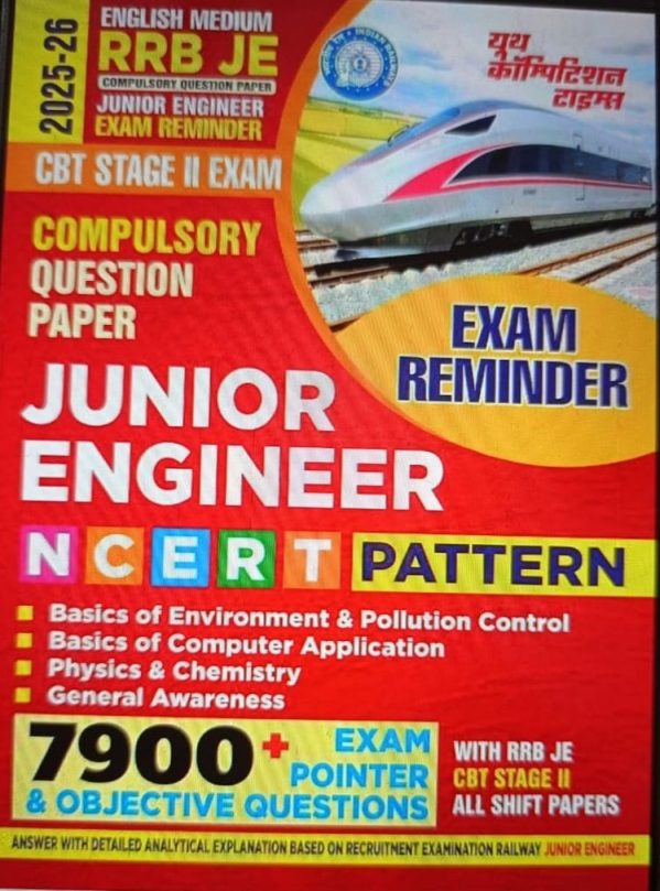 JUNIOR ENGINEER NCERT PATTERN