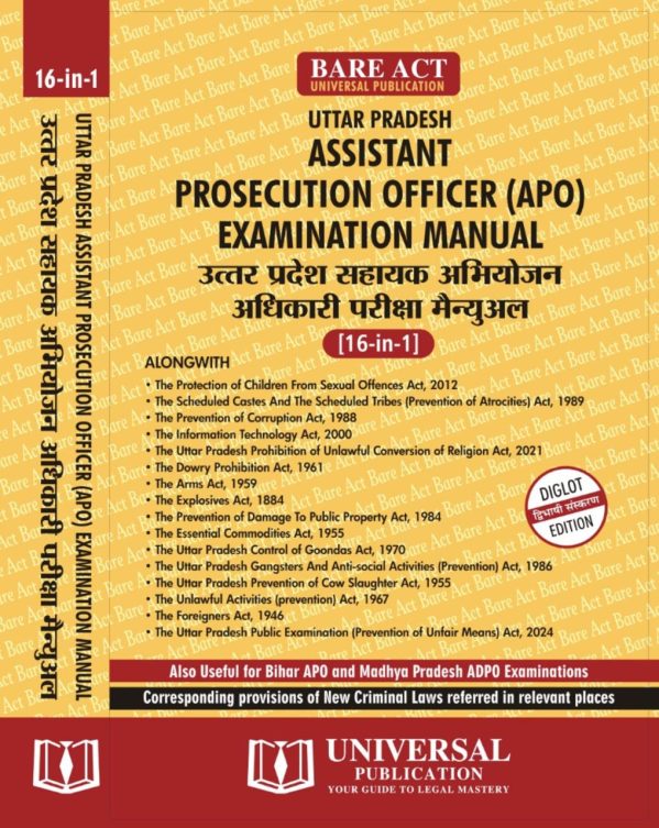 Uttar Pradesh Assistant Prosecution Officer (APO) Examination Manual