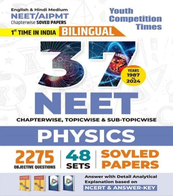 physics Sovled  Papers