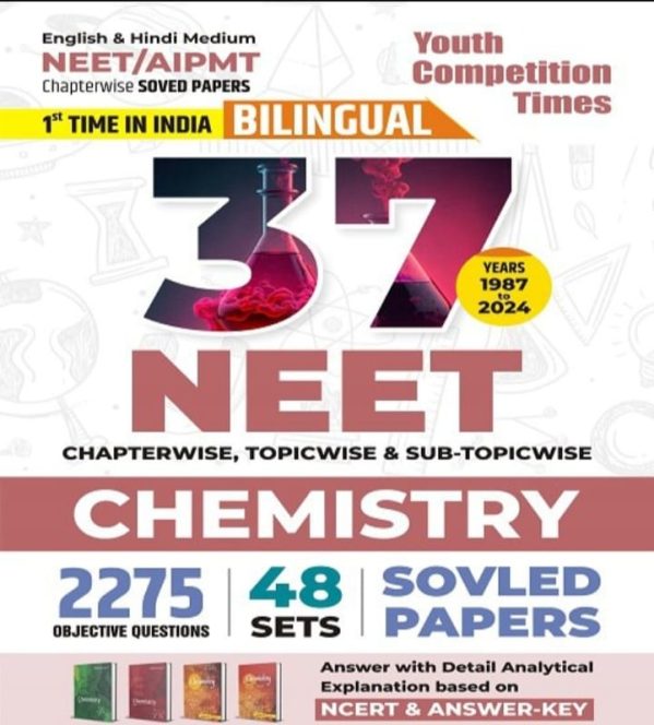 Chemistry Sovled Papers
