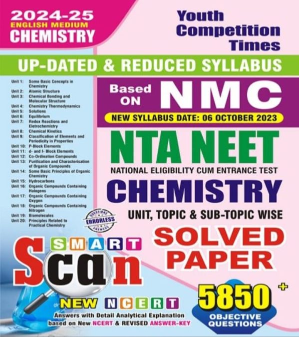 Chemistry Solved Paper