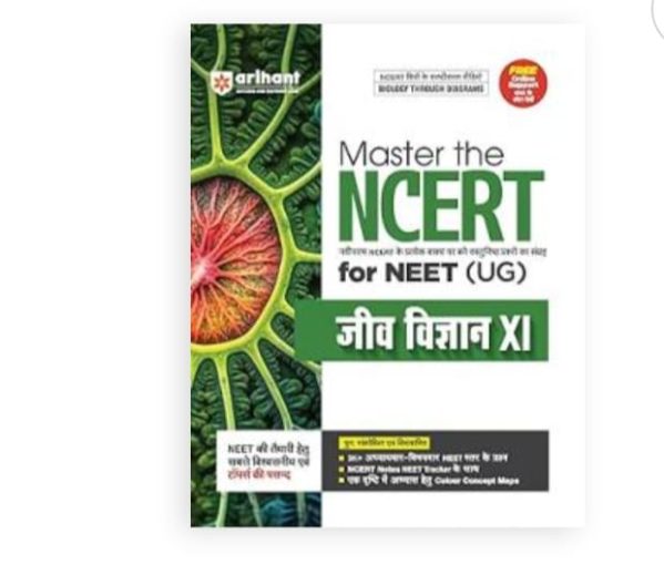 Master the Ncert for Neet (UG) Biology