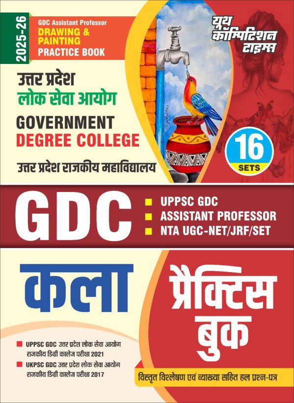 Drawing & Painting Practice Book