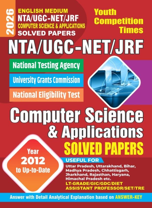 Computer Science & Application Solved Papers