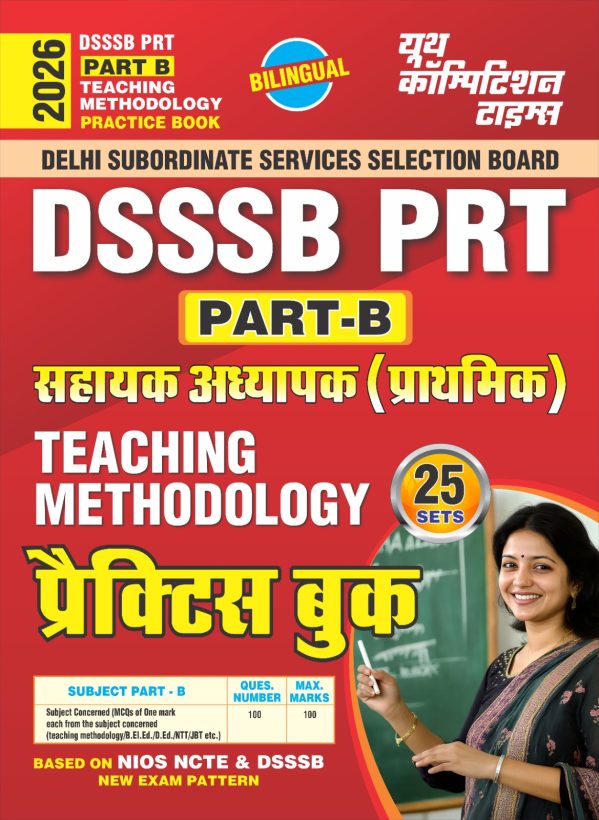 DSSSB PRT Part B Teaching Methodology Practice Book