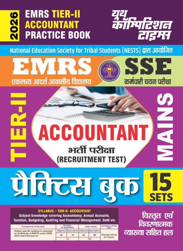 Accountant Practice Book