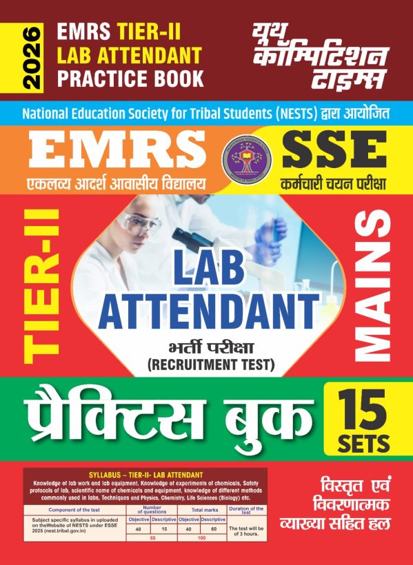 Lab Attendant Practice Book