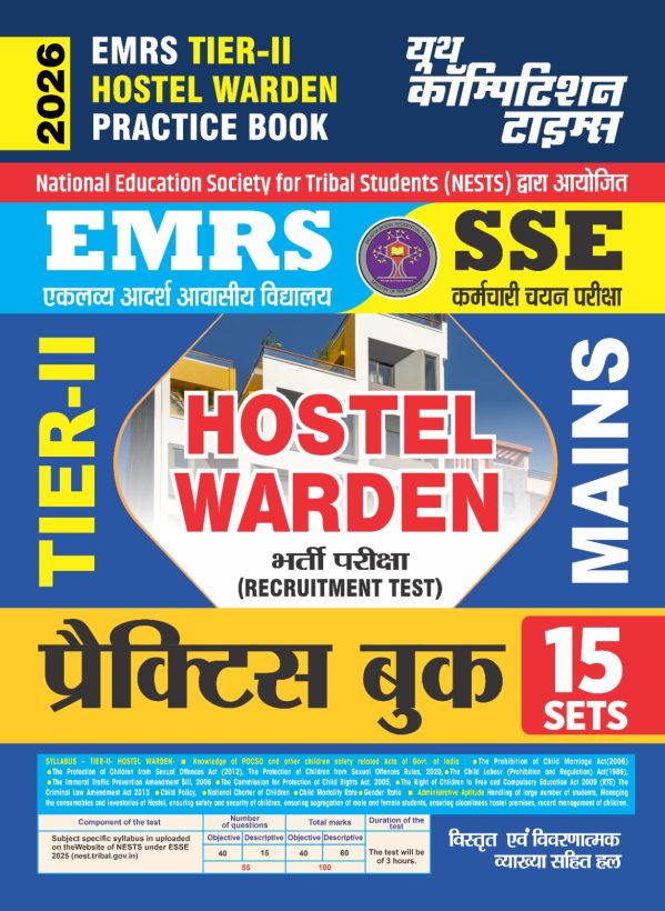 Emrs Tier Hostel Warden Practice Book