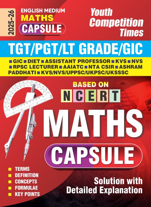 English Medium Math Capsule