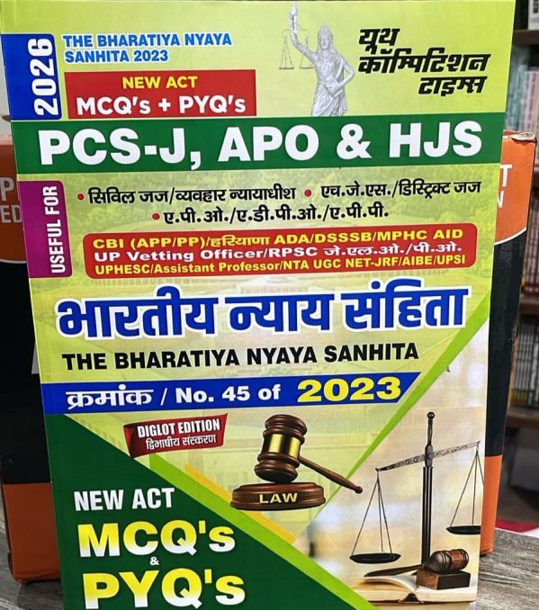 The Bharatiya Nyaya Sanhita