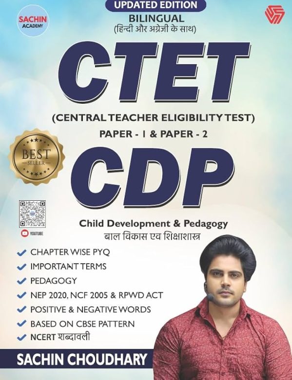 CDP Child Development & Pedagogy