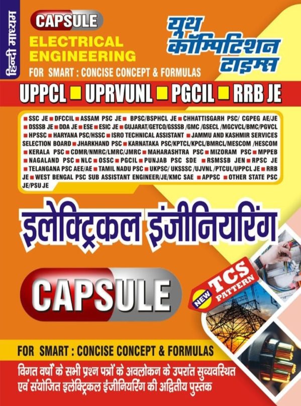 Electrical Engineering